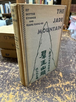 THE JADE MOUNTAIN, A Chinese Anthology, Being Three Hundred Poems of the T'ang Dynasty. Kiang Kang-Hu, Witter Bynner.